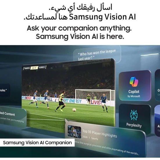 تلفزيون سامسونج 75" بوصه 4 ك نيو ميني